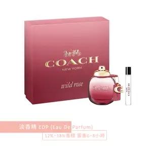 COACH Wild Rose曠野玫瑰女性淡香精(50ml+7.5ml 隨身瓶) 《BEAULY倍莉》女性香水 女士香水