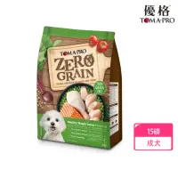 在飛比找momo購物網優惠-【TOMA-PRO 優格】零穀系列狗飼料-0%零穀 室內犬 