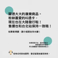 在飛比找露天拍賣優惠-【全場最低】【日本品質】【正版授權】山吽明日方舟蘭德Ins透