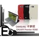 【EC數位】SAMSUNG GALAXY Premier i9260 Grand Duos I9082 卡夢紋 橫掀 書本式保