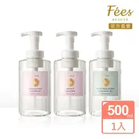 在飛比找momo購物網優惠-【Fees Beaute法緻】法國調香香水沐浴慕絲500ml