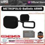 案例 AIRPODS PRO UAG METROPOLIS 彈道裝甲