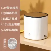 在飛比找蝦皮購物優惠-迷你洗衣機 全自動洗衣機 4.5L大容量 迷你洗衣機 上下可