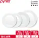 【CORELLE 康寧餐具】PYREX靚白強化玻璃4件式餐盤組(D05)