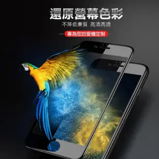 iPhone 6 6S 滿版玻璃鋼化膜手機保護貼 透明 藍光 霧面(3入 iPhone6s保護貼 iPhone6SPlus保護貼)