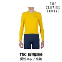 在飛比找momo購物網優惠-【The Service Course】長袖訓練男性車衣 /