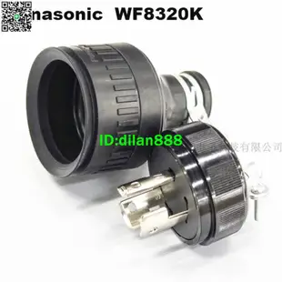 Panasonic松下防水插座WA5329K/WF8320K防雨公母插座3P 20A 250V