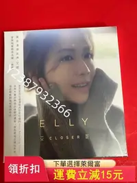 在飛比找Yahoo!奇摩拍賣優惠-星外星唱片 艾妮 親近CD+海報+56P畫冊Elly流行粵語