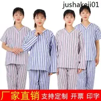 在飛比找蝦皮購物優惠-熱銷. 純棉V領病號服男女病員服套頭上衣患者住院服醫院護理分