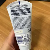 在飛比找Yahoo!奇摩拍賣優惠-NIVEA 妮維雅 超進化水潤護手霜 75ml 近全新