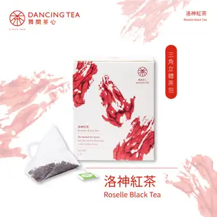 【舞間茶心】原片洛神紅茶｜ 三角立體茶包6入｜ SGS合格驗證｜菊花茶包｜ 原片原葉｜可冷泡茶｜團購茶包