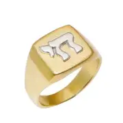 14K Gold Chai Embossed Signet Jewish Ring Glossy Finish Hebrew Jewelry