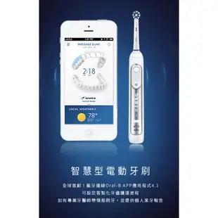 [Oral-B 歐樂B]Genius8000智慧追蹤3D電動牙刷