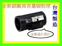 在飛比找Yahoo!奇摩拍賣優惠-全彩-含稅價格 台灣製/贈7-11禮卷 EPSON M300