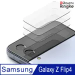 【RINGKE】三星 GALAXY Z FLIP 4 ID GLASS 外螢幕強化玻璃保護貼－3片裝