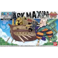 在飛比找iOPEN Mall優惠-[那間店]BANDAI 偉大船艦收藏系列 14 航海王 神艾