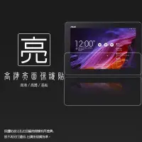 在飛比找Yahoo!奇摩拍賣優惠-亮面螢幕保護貼 ASUS Transformer Pad T