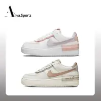 在飛比找蝦皮商城精選優惠-Ava-免運Nike Air Force 1 Shadow 