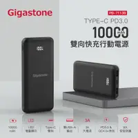 在飛比找誠品線上優惠-Gigastone PD3.0 10000mah 快充行動電