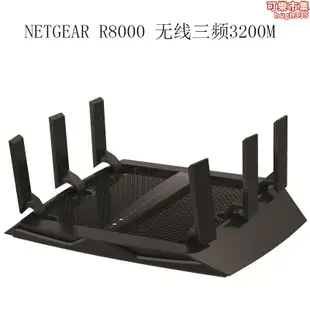 netgear網件6300 v2/r6400 v2/r7000p/r8500全千兆無線路由器