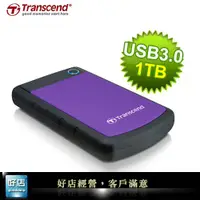 在飛比找蝦皮購物優惠-【好店】全新 Transcend 創見 25H3P 1TB 