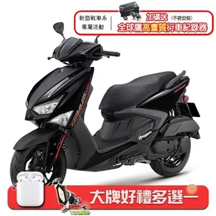 YAMAHA 山葉機車 GRYPHUS 新勁戰125 雙碟 UBS-2023新車贈品A