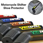 摩托車換檔鞋保護器橡膠換檔桿齒輪罩摩托車零件通用桿保護摩托