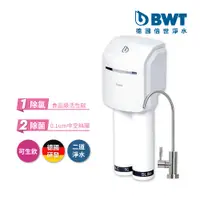 在飛比找PChome24h購物優惠-【BWT德國倍世】【台灣總代理】BWT PURE SLIM生