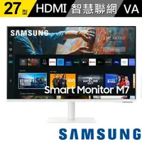 在飛比找momo購物網優惠-【SAMSUNG 三星】S27CM703UC M7 27型 