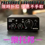 【 樂托邦 MUSIC TOPIA 】 PRESONUS AUDIOBOX GO 錄音介面 錄音卡 介面 聲卡 直播