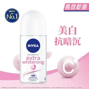 印尼 NIVEA Roll On 妮維雅 止汗爽身乳液 乾適活力/美白系列 50ml