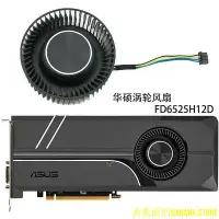 在飛比找Yahoo!奇摩拍賣優惠-天極TJ百貨公版華碩GTX 1070/1070ti/1080