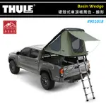 【大山野營-露營趣】活動8折送車頂架 THULE 都樂 901018 BASIN WEDGE 硬殼式車頂帳 錐形