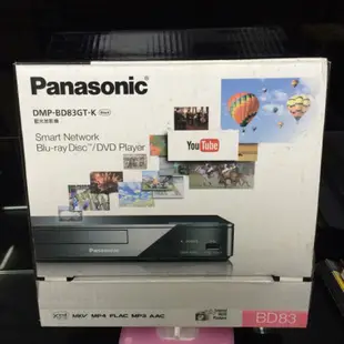 Panasonic國際牌藍光播放器（藍光DVD播放機）DMP－BD83GT－K