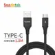 【Soodatek】USB2.0A TO USB C V型編織線1.5M/SUC2-AL150VBL (4.6折)