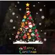 【JB時尚壁貼】歡樂聖誕樹QR7029