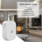 Doorbell Chime Touch Design Stable Ding-dong Alarm Chime White