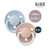 在飛比找momo購物網優惠-【BIBS】De Lux 矽膠奶嘴-4入組(丹麥奶嘴 總代理