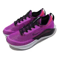 在飛比找PChome24h購物優惠-Nike 耐吉 慢跑鞋 Wmns Zoom Fly 4 女鞋