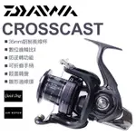 DAIWA CROSSCAST 旋轉釣魚線輪 5000/5500 3+1BB 齒輪比 4.1:1 最大阻力 15KG 長