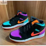 限時特惠 AIR JORDAN 1 MID （GS）糖果鴛鴦 拼色 554725-083