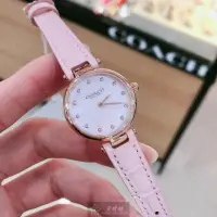 在飛比找momo購物網優惠-【COACH】COACH蔻馳女錶型號CH00146(粉紅色錶