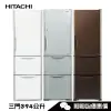 HITACHI 日立 RG41B 冰箱 3門 394L 琉璃觸碰式操作面板 簡潔更有型