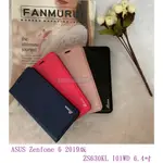 AC【真皮吸合皮套】ASUS ZENFONE 6 2019版 ZS630KL I01WD 6.4吋 隱藏磁扣側掀保護套/