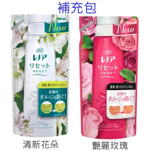 P&G Lenor RESET 防縮防皺除臭柔軟精 【樂購RAGO】 日本進口