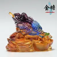 在飛比找樂天市場購物網優惠-琉璃招財金蟾工藝品禮品擺件商務公司開業前臺定制房間布置擺設