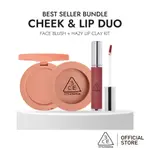 3CE 單色腮红極緻啞光唇泥套組 FACE BLUSH & HAZY LIP CLAY KIT | 官方正品