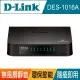 【D-Link】DES-1016A 16埠 10/100Mbps 靜音節電 乙太網路交換器switch hub(黑)