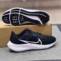 在飛比找蝦皮購物優惠-直接便宜7.7折NIKE AIR ZOOM PEGASUS 