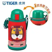 在飛比找蝦皮購物優惠-現貨【TIGER虎牌】600cc動物造型童用保溫保冷瓶_2用